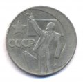 1  1917-1967  (28)